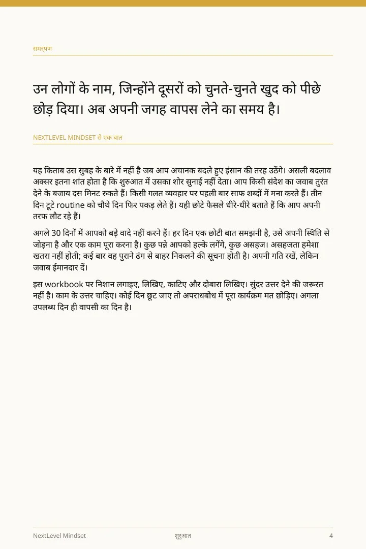 Opening page